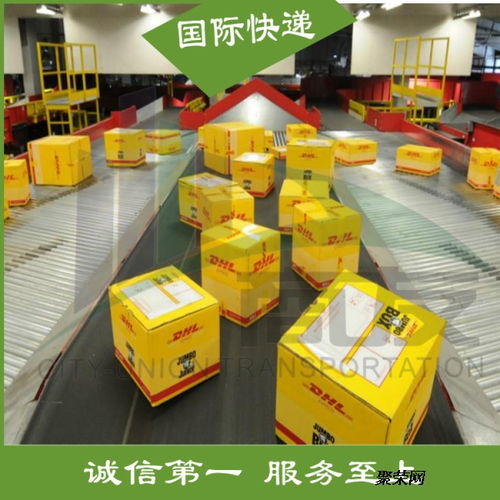 义乌寄快递到阿曼 寄日用品到阿曼国际快递公司