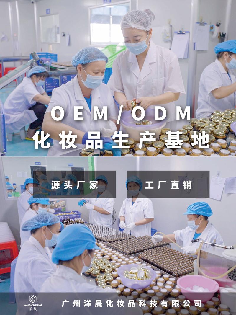 广州日用品OEM 专业代工服务的优势与机遇