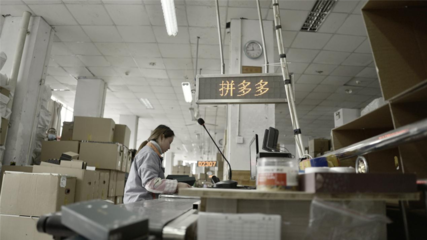 老字号焕新活力 谭木匠借力“2022多多新国潮”引领日用品国潮风