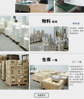 异形面膜袋与自立纯铝箔袋 广州工厂在化妆品日用品包装定制领域的专业印刷与磨砂工艺